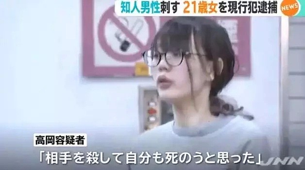 东京街头一牛郎被捅数刀！杀人女魔被捕时面露笑容：我太喜欢他了（组图） - 4