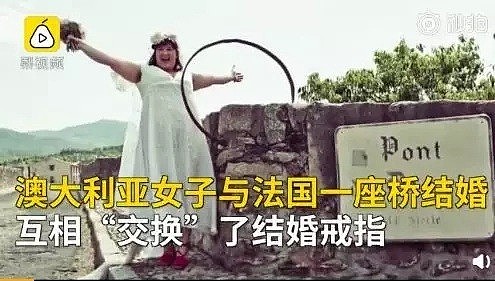 为了全村幸福嫁给牛，为了消除诅咒和狗结婚…人间炼狱也不过如此！（组图） - 2