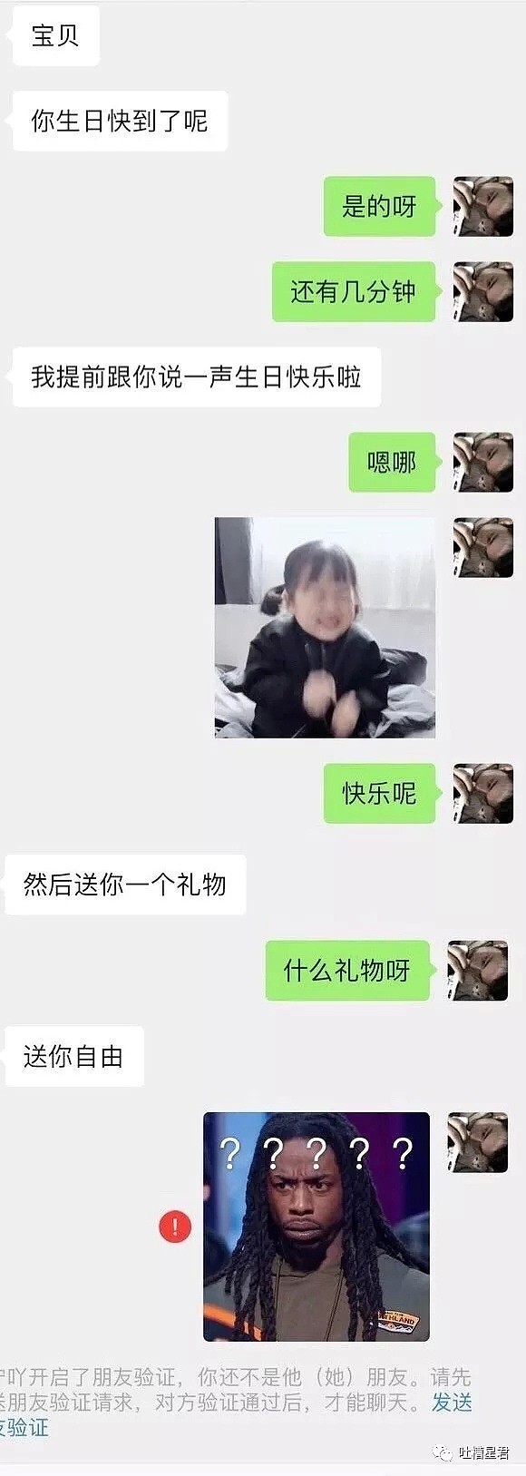 X宝上2w块买的GUCCI包，不小心邮寄给绿我的前任了...这谁顶得住啊！（组图） - 26