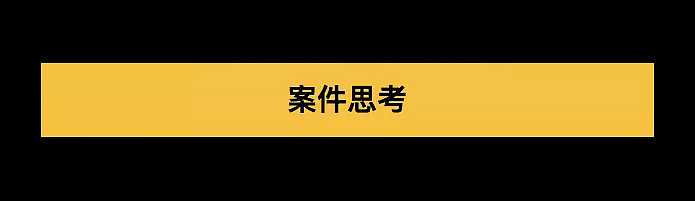 南加大性侵医生秘密文件曝光，学校早知其性侵亚洲学生却知情不报（组图） - 15