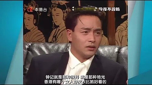 丁克16年，中年丧偶，迷倒张国荣的她，60岁美丽依旧…（视频/组图） - 15