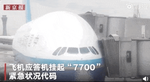 惊魂一刻！中国航班突遭冰雹袭击，挡风玻璃被砸裂！千钧一发之际，他们临危镇定... - 9