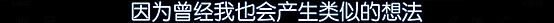 高兴就裸奔、烦躁就辞职，这个岛国妹纸不一般（组图） - 16