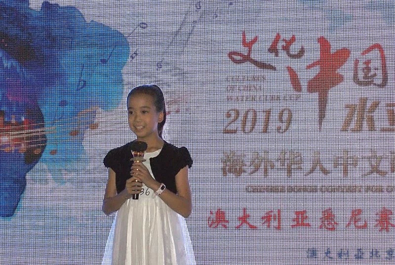 2019文化中国-水立方杯海外华人中文歌曲大赛澳洲悉尼地区决赛即将闪亮登场 - 10