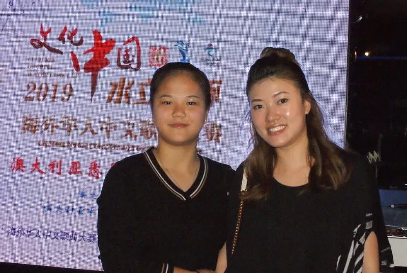 2019文化中国-水立方杯海外华人中文歌曲大赛澳洲悉尼地区决赛即将闪亮登场 - 14