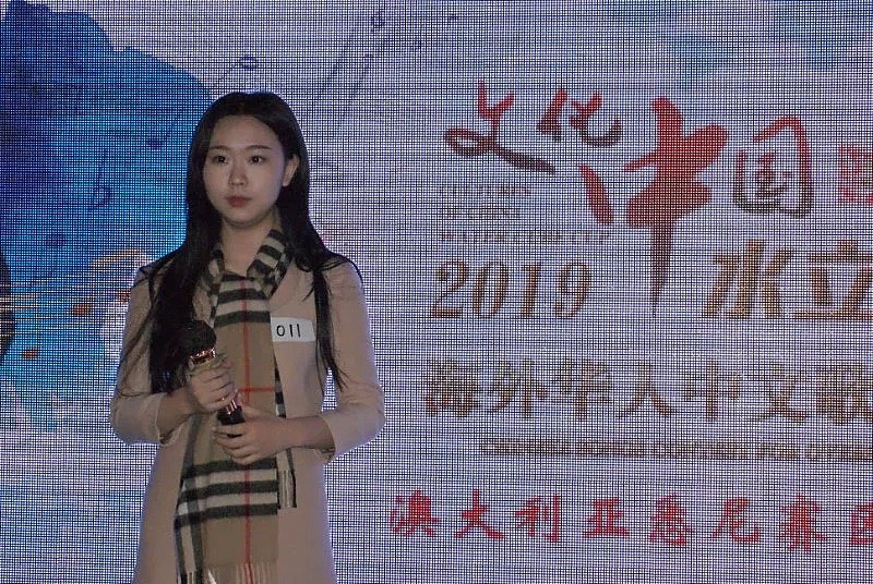 2019文化中国-水立方杯海外华人中文歌曲大赛澳洲悉尼地区决赛即将闪亮登场 - 16