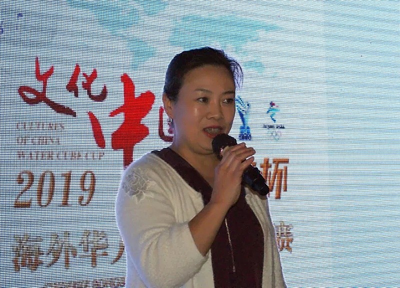 2019文化中国-水立方杯海外华人中文歌曲大赛澳洲悉尼地区决赛即将闪亮登场 - 20