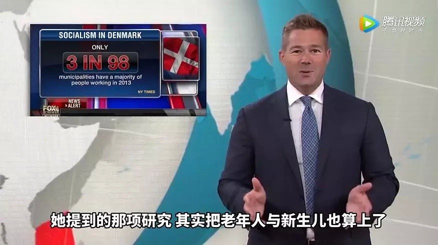 和中国女主播“约架”的美国女主播，曾“碰瓷”丹麦后被打脸（视频/组图） - 7