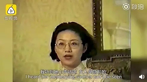 太牛！那个怒怼美国女主播的刘欣，早在23年前就是世界冠军了…（视频/组图） - 5