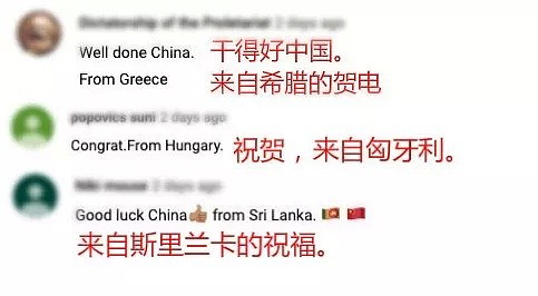 外国网友向中国制造发来贺电：美国都没这技术（视频/组图） - 4
