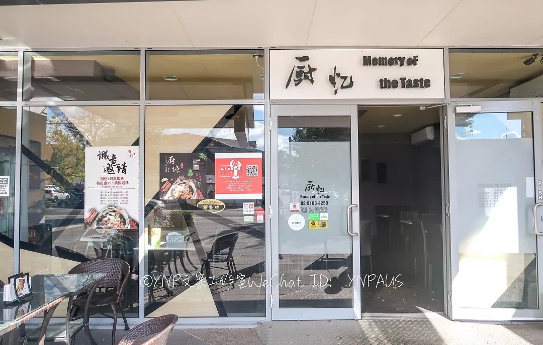 Hurstville扫街测评！豆浆油条肉包子，凉皮炸鸡鲷鱼烧，奶茶烧鸭肉夹馍，我吃不动了～ - 56