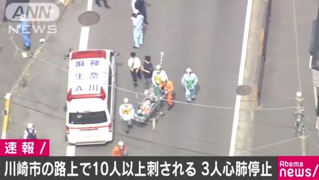 突发！日本惊爆当街随机捅杀小学生事件！19人受伤，3人心肺停止！凶手最后抹脖自杀！（组图） - 2