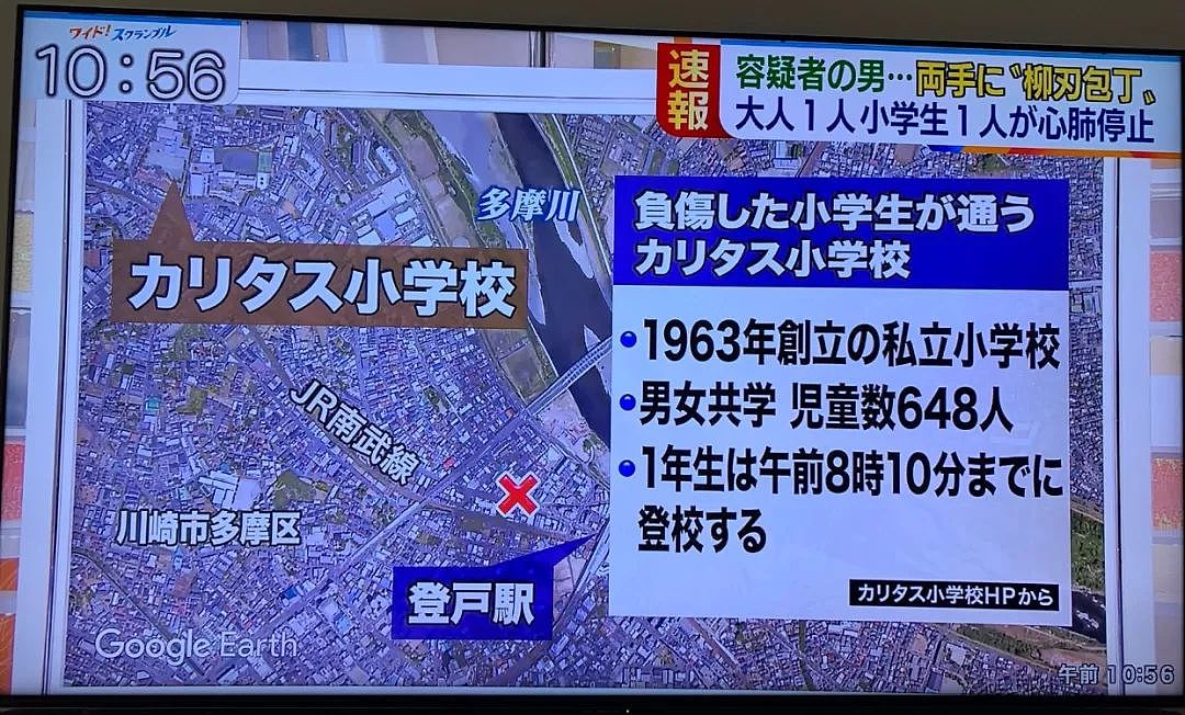 突发！日本惊爆当街随机捅杀小学生事件！19人受伤，3人心肺停止！凶手最后抹脖自杀！（组图） - 5