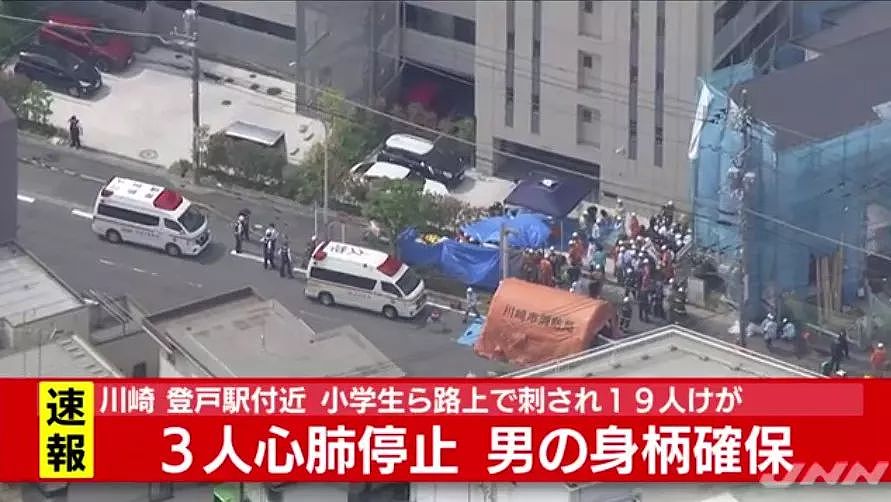 突发！日本惊爆当街随机捅杀小学生事件！19人受伤，3人心肺停止！凶手最后抹脖自杀！（组图） - 6