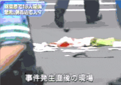 突发！日本惊爆当街随机捅杀小学生事件！19人受伤，3人心肺停止！凶手最后抹脖自杀！（组图） - 12