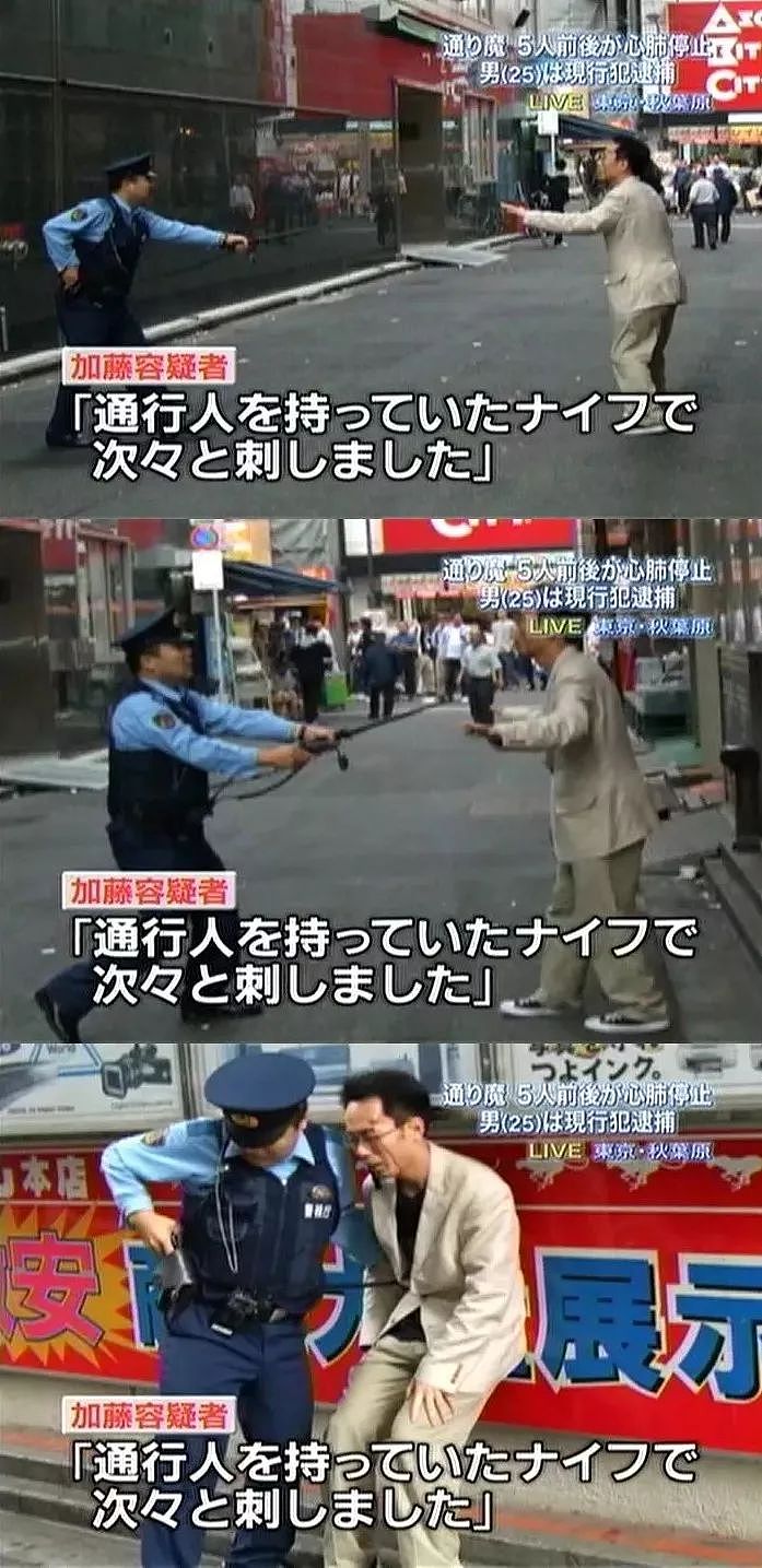 突发！日本惊爆当街随机捅杀小学生事件！19人受伤，3人心肺停止！凶手最后抹脖自杀！（组图） - 13