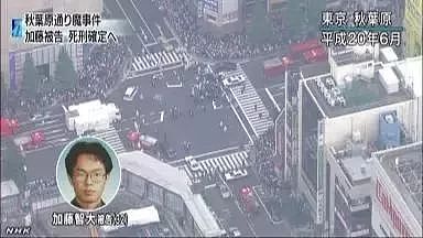 突发！日本惊爆当街随机捅杀小学生事件！19人受伤，3人心肺停止！凶手最后抹脖自杀！（组图） - 14
