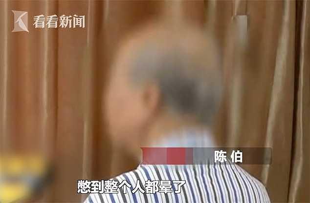 79岁老人体内塞进一把勺子 知道真相医生都崩溃了