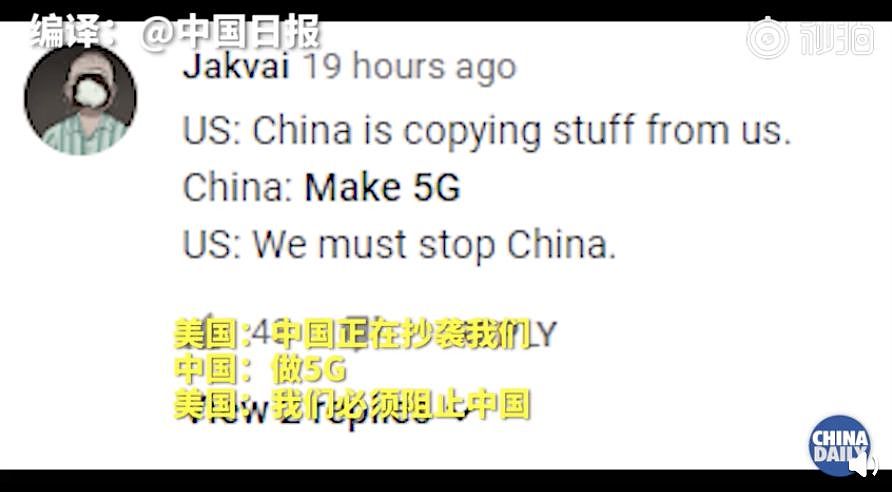 美国脱口秀主持人力挺华为，批评政府不择手段，网友：注意人身安全（视频/组图） - 10