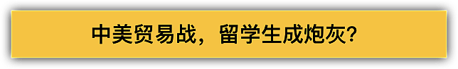 注意！去美国领馆面签或遇