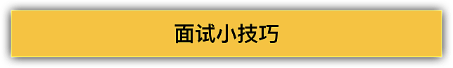 注意！去美国领馆面签或遇