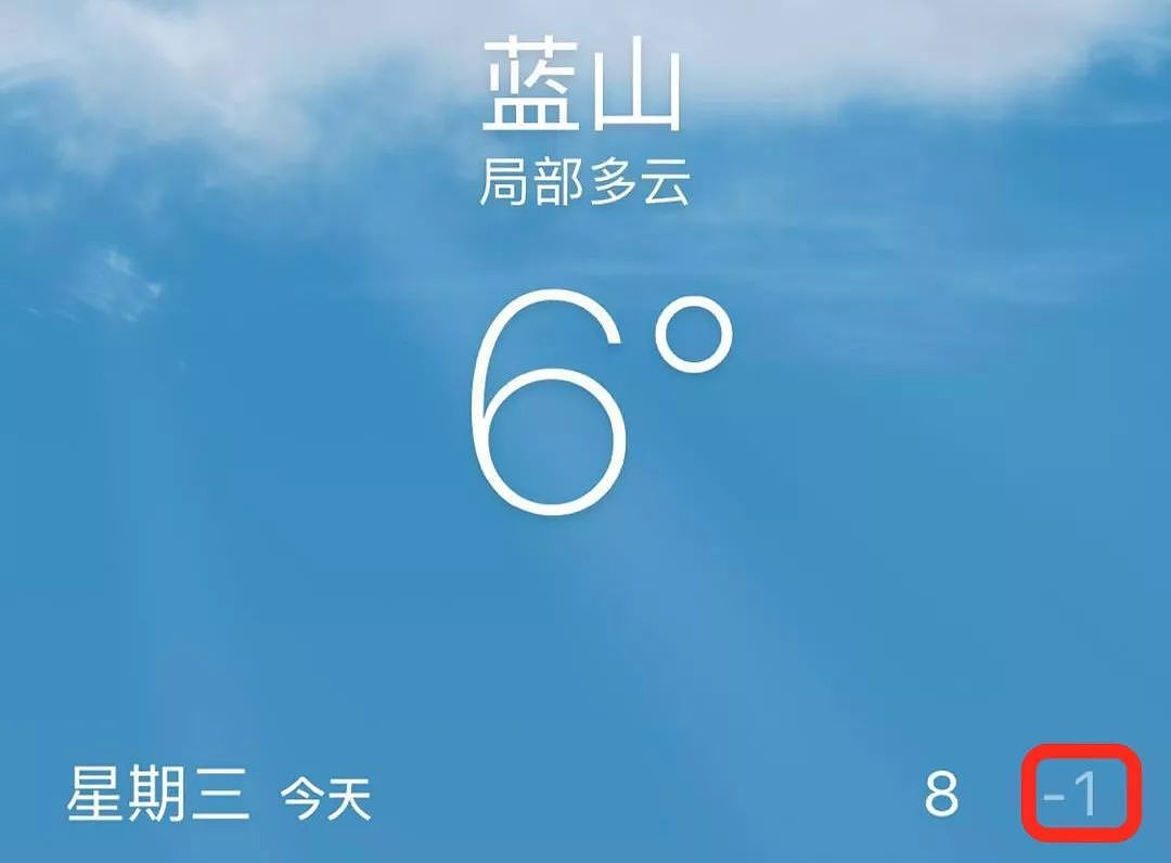 冻死了！最低-1℃！悉尼妖风肆虐，或致1人死亡！全澳多地暴雪覆盖，冬天真的来了...（视频/组图） - 3