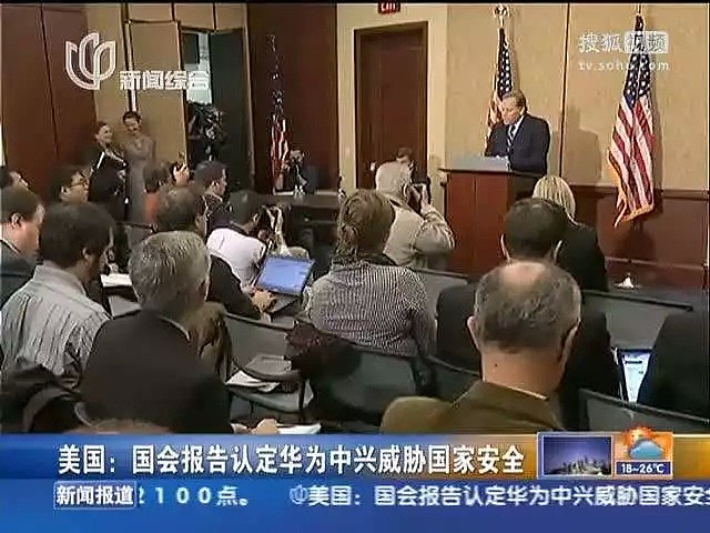 美国都开始偷华为的快递了，下一步是不是翻任正非的垃圾桶？（组图） - 7