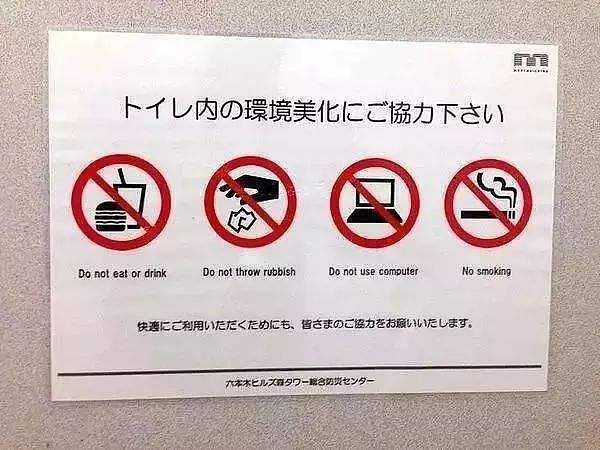 知否|日本为何热衷在厕所吃饭？真相让人有些心疼