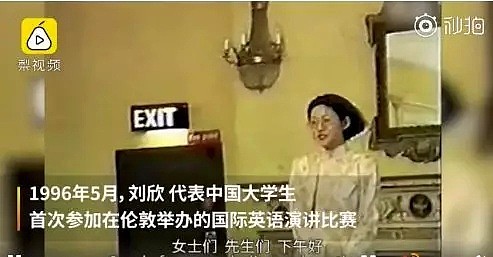 万万没想到，“史上首次”中美女主播约辩惊动了中国外交部！（组图） - 7