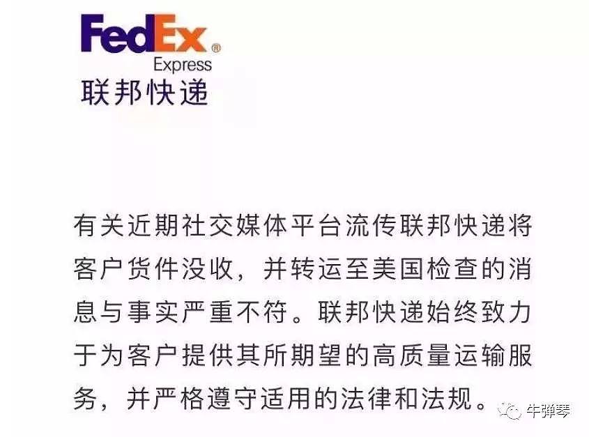 华为包裹被送到了美国，五点非同寻常之处！（组图） - 2