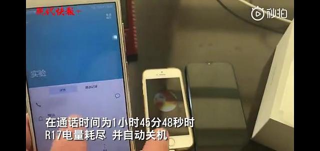 “充电 5 分钟，通话 2 小时”真的靠谱吗？律师状告OPPO案开庭（组图） - 2