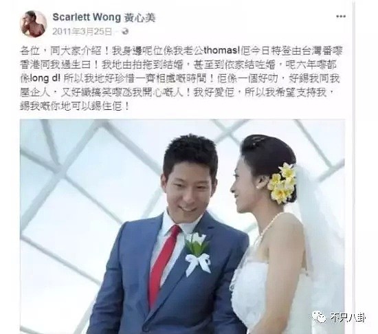 一个身败名裂一个豪门梦碎…她俩真成“破产姐妹”了？（组图） - 41