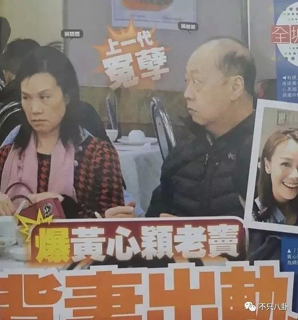 一个身败名裂一个豪门梦碎…她俩真成“破产姐妹”了？（组图） - 65