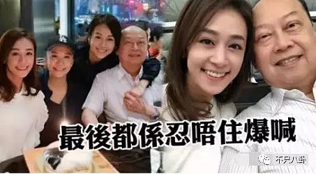 一个身败名裂一个豪门梦碎…她俩真成“破产姐妹”了？（组图） - 68