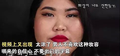 5岁化妆，素颜就去死？那些被“审美监狱”绑架的女孩，后来怎么样了....（组图） - 30