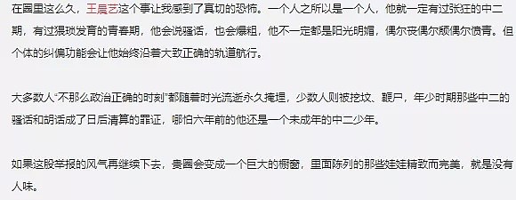 家暴、自杀、被偷拍私密视频，究竟是谁把她推向了死亡的边缘？（组图） - 37