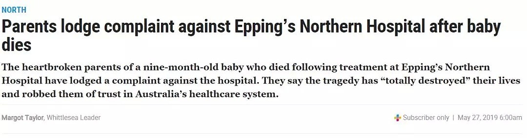 墨尔本亚裔9个月婴儿吐到脱水，急救室苦等一夜至死，记住这两个词，在澳洲或能救命 - 1