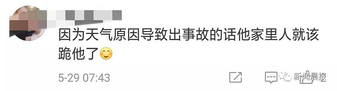 航班延误，男子竟要求工作人员下跪道歉，围观群众这么说…网友怒了！（视频/组图） - 22