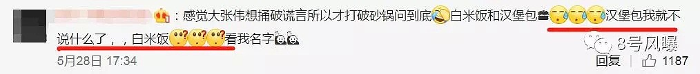 能让撒谎精现原形的人出现了！欢迎收看张柏芝被打脸现场，惨不忍睹…（组图） - 43