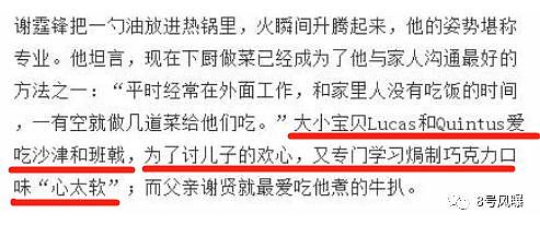 能让撒谎精现原形的人出现了！欢迎收看张柏芝被打脸现场，惨不忍睹…（组图） - 52