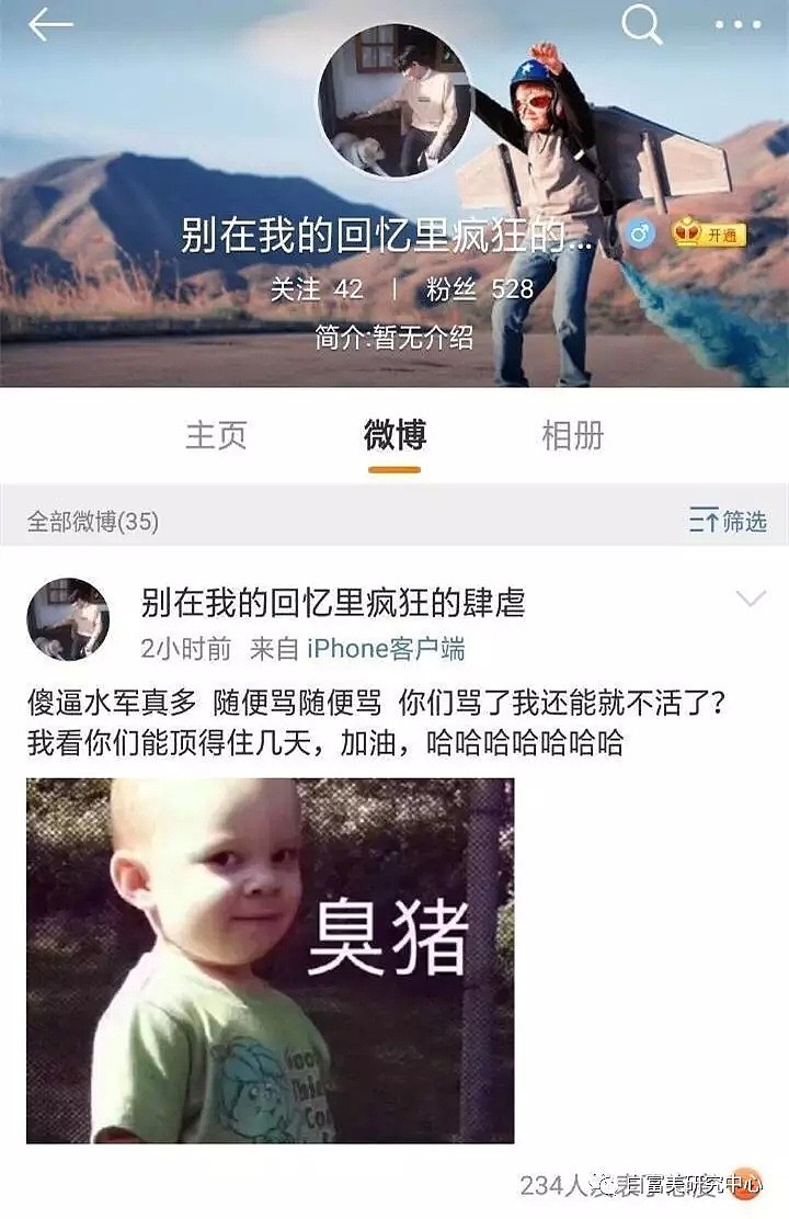 白富美带百万嫁妆扶贫，老公却在孕期出轨大学生，渣男渣女要脸吗？（组图） - 12