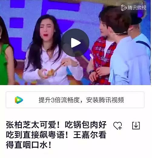 自爆两年四次流产，被前任说一女勾N男，撒谎成瘾的她还配当女神吗？（视频/组图） - 9