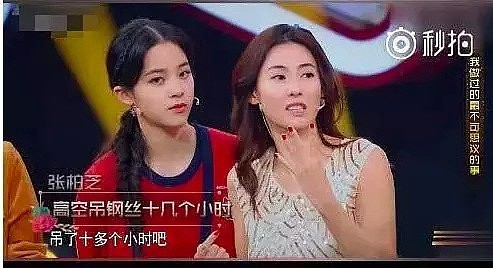 自爆两年四次流产，被前任说一女勾N男，撒谎成瘾的她还配当女神吗？（视频/组图） - 13