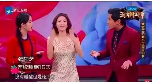 自爆两年四次流产，被前任说一女勾N男，撒谎成瘾的她还配当女神吗？（视频/组图） - 16