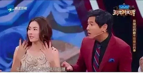 自爆两年四次流产，被前任说一女勾N男，撒谎成瘾的她还配当女神吗？（视频/组图） - 17