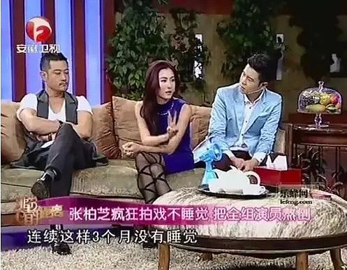 自爆两年四次流产，被前任说一女勾N男，撒谎成瘾的她还配当女神吗？（视频/组图） - 19