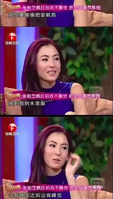 自爆两年四次流产，被前任说一女勾N男，撒谎成瘾的她还配当女神吗？（视频/组图） - 20