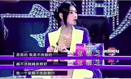 自爆两年四次流产，被前任说一女勾N男，撒谎成瘾的她还配当女神吗？（视频/组图） - 23