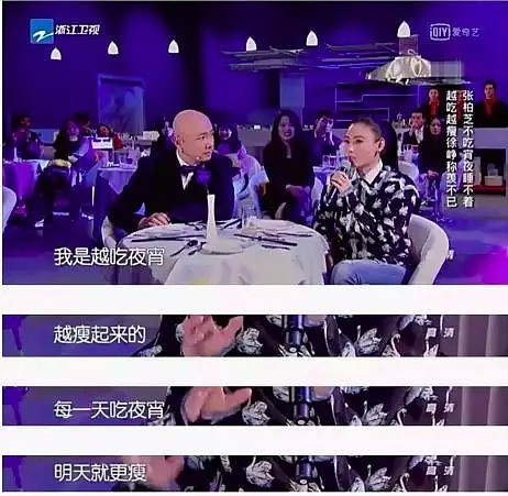 自爆两年四次流产，被前任说一女勾N男，撒谎成瘾的她还配当女神吗？（视频/组图） - 26