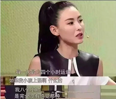 自爆两年四次流产，被前任说一女勾N男，撒谎成瘾的她还配当女神吗？（视频/组图） - 28